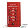三江消防 QM-MA-01  手动/自动切换盒  功能强  报警可靠性高  运行稳定