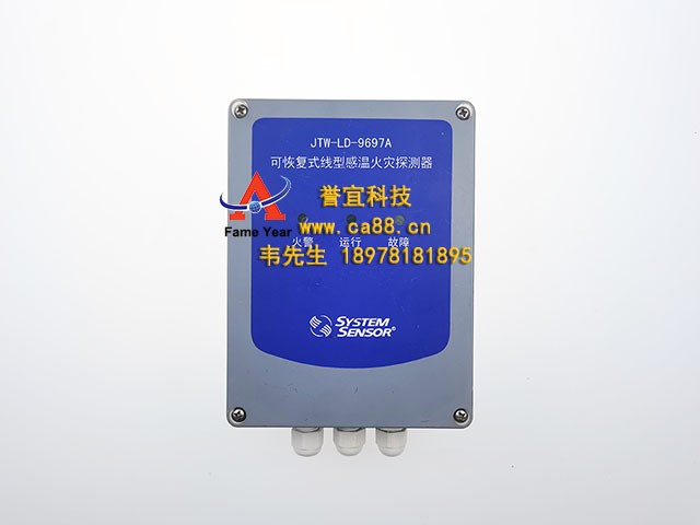 SYSTEM SENSOR ʢ JTY-LD-9697Aɻָʽθ»̽