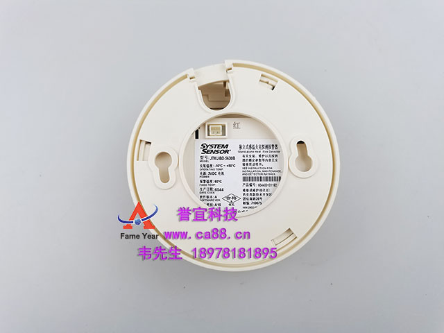 SYSTEM SENSOR  ʢJTWJ-BD-5603Bʽ»̽ⱨ